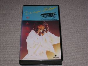 ■VHS/ビデオ「中山美穂 ファーストコンサート VIRGIN FLIGHT 86 MIHO NAKAYAMA FIRST CONCERT」バージンフライト■