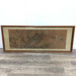 富岡鉄斎 漁樵問答図 山水 水墨画 中国画 インテリア ガラス有木製額入り K-2021 24e菊HG