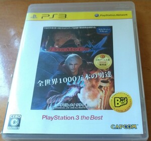 【PS3】 デビル メイ クライ 4 [再廉価版］レトロゲーム