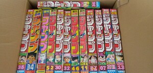 週刊少年ジャンプ 13冊セット 年号バラバラ　当時物 1996 1997 1998 1999年代　古本　集英社