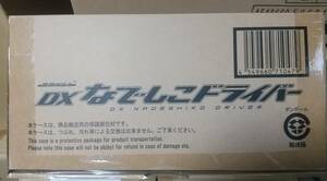 仮面ライダーフォーゼ DXなでしこドライバー 新品未開封 変身ベルト プレミアムバンダイ限定