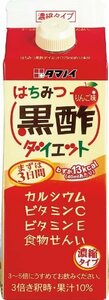 タマノイ はちみつ黒酢ダイエット 濃縮タイプ 500ml