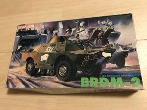 ドラゴン 1/35 ソビエト軍 装甲偵察車 BRDM-2