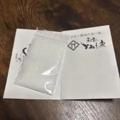 出雲大社　神迎の塩　10g