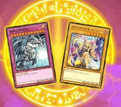 【遊戯王】モンストコラボ　ルシファー&ブルーアイズアルティメットドラゴン