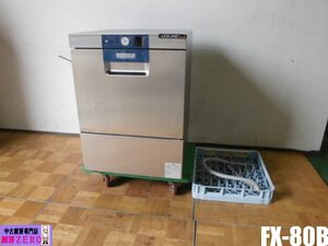 中古厨房 業務用 ホバート HOBART 食器洗浄機 食洗機 FX-80B 3相 200V 50Hz専用 アンダーカウンター インテリジェントウォッシュ 2018年