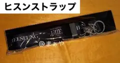 【即日発送】ENHYPEN fate+ アンコン ショルダーストラップ✨ヒスン