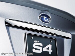 【ＳＵＢＡＲＵ　ＷＲＸ・ＶＡ】トランクガーニッシュ(メッキ)【スバル純正】★J1218FJ220