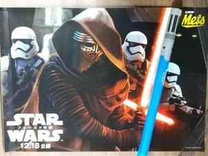 非売品　KIRIN Mets　ポスター ③　カイロ・レン　サイズ：515ｘ728ｍｍ（B2）　STARWARS スターウォーズ フォースの覚醒 　