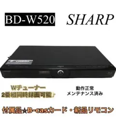 SHARP BD-W520 ブルーレイレコーダー