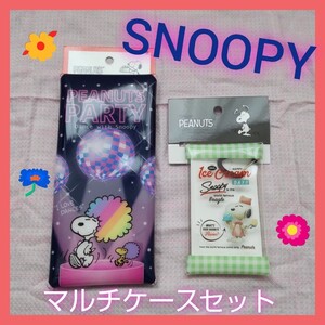 SNOOPY スヌーピー 筆入れ 定期入れ 小物入れ 未使用 マルチケース 小銭入れ 筆箱 筆記用具入れ メイク道具入れ 新品 クリアケース ぐっず