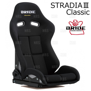 BRIDE ブリッド STRADIAIII STRADIA3 Classic ストラディア3 クラシック ブラック ロークッション FRP製シルバーシェル (G72CL1