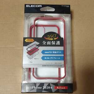 ◎ELECOM iPhone12/ Pro ケース ハイブリッド 360度保護 背面ガラス レッド PM-A20BHV360MRD