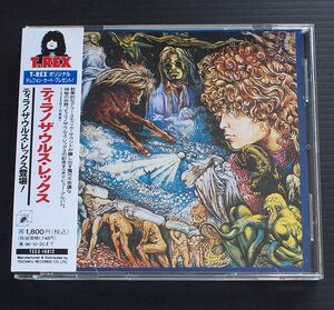 CD 国内盤 帯付 美品　ティラノザウルス・レックス　T・REX 「ティラノザウルス・レックス登場」94年盤 テイチク TECX-18812