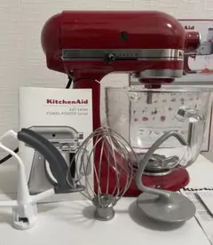 KitchenAidミキサー  5QT キッチンエイドミキサー 厨房機器 業務用