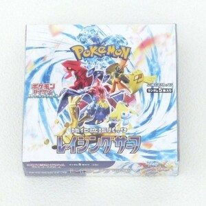 ポケモンカードゲーム スカーレット＆バイオレット 強化拡張パック レイジングサーフ