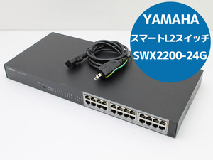 送料無料♪YAMAHA スマートL2スイッチ SWX2200-24G 24ポート スイッチングハブ F71T