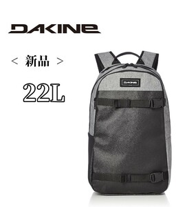 送料込み 新品◇DAKINE ダカイン◇22Lバックパック リュック