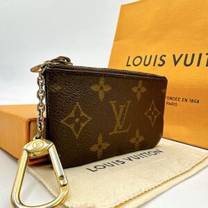 3850【正規品】LOUIS VUITTON ルイヴィトン モノグラム ポシェット クレ 小銭入れ コインパース コインケース ウォレット M62650