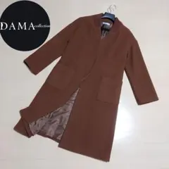 (極美品)DAMA collection ノーカラー コート ウール ブラウン