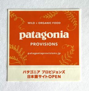 非売品 patagonia ステッカー 日本語サイトOPEN 当時物