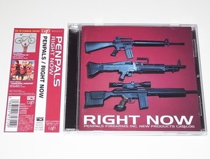 送料無料 帯付き 中古 CD PENPALS ペンパルズ RIGHT NOW ライトナウ LONELY DAYS IN MY BED I WANNA KNOW AFOK REVERSLOW