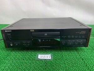 2237-12C SONY CDP-555ESJ CDプレーヤー CDデッキ オーディオ機器 ソニー　動作確認済み　音出しOK