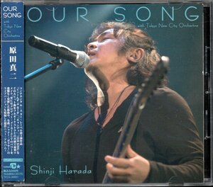 【中古CD】原田真二/OUR SONG/本人直筆サイン入り