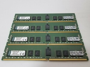 Kingston KVR21R15S4K4/32 DDR4 PC4-17000 8GB 4本セット 32GB ECC Registered