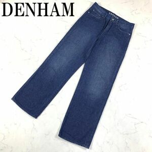 LA134 デンハム デニムパンツ 青インディゴブルー DENHAM ジーンズ ジーパン BARDOT WIDE W27-L30