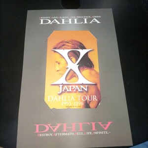 ＸJAPAN DAHLIAツアー テレカ テレホンカード テレフォンカード テレカ