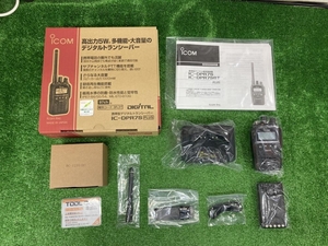 006□未使用品・即決価格□アイコム 携帯型デジタルトランシーバー IC-DPR7S