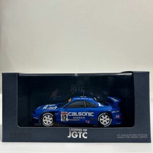 EBBRO LEGEND of JGTC 1/43 CALSONIC NISSAN SKYLINE GT-R R33 1998年 #12 星野一義 カルソニック 日産スカイライン bcnr33 ミニカー