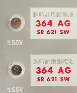 【送料63円～】 SR621SW (364)×2個 時計用 酸化銀電池 無水銀 maxell マクセルOEM 日本製・日本語パッケージ 電圧チェック済み ミニレター