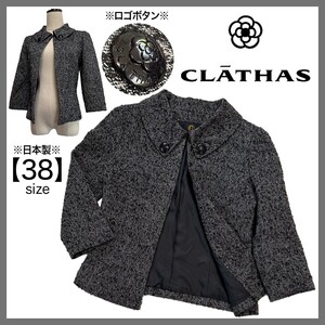 CLATHAS クレイサス ウールジャケット 襟付き ロゴボタン フォーマル 結婚式 お呼ばれ スタイルアップ おしゃれ 日本製 黒 ブラック 38