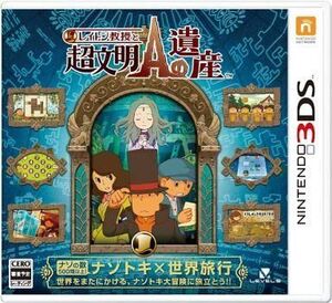 中古ニンテンドー3DSソフト レイトン教授と超文明Aの遺産