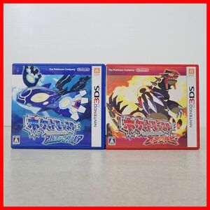 動作保証品 ニンテンドー3DS ポケットモンスター Pocket Monsters オメガルビー/アルファサファイア 2本セット ポケモン Nintendo 箱付【PP