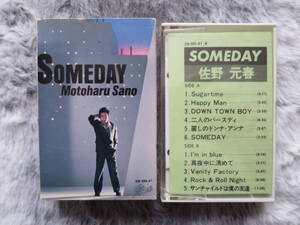 【カセットテープ】佐野元春「Someday」、Motoharu Sano