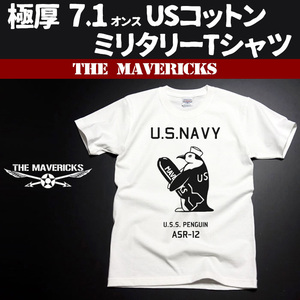 極厚 スーパーヘビーウェイト生地 ミリタリーTシャツ M 米海軍ペンギン USS.PENGUIN 白 ホワイト