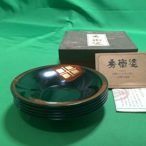 【未使用】秀衝塗 茶托 茶器 茶道具 5客揃え 漆塗り