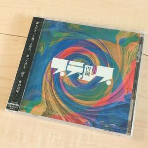 未開封　ステルス　円鋭　CD