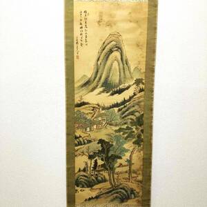 【模写】 中国 山水図 風景画 古画 絵画 掛軸 掛け軸