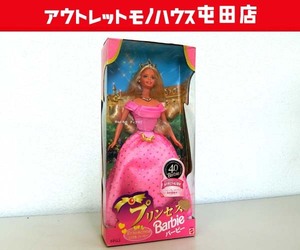 未開封保管品 プリンセスバービー 40周年 Barbie マテルジャパンリミテッド ドール 札幌市北区屯田