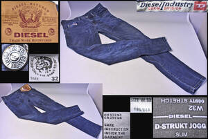 DIESEL ★ ディーゼル ★ 069ty ★ 32インチ ★ d-struct jogg jeans ★ ジョグジーンズ ★ ジーパン　ジーンズ　デニム　ストレッチ