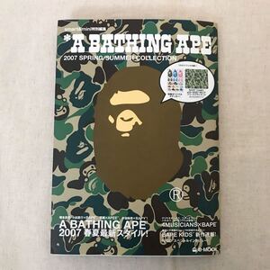 A BATHING APE/2007 S/S ムック本 BAPE CAMO with BABY MILO フリースブランケット/オリジナルステッカー/エイプ ベイプ 付録 マイロ nigo