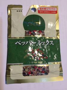 送料無料　胡椒　ペッパーミックス　ホール　詰め替え用