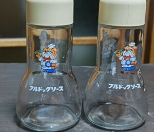 レア　年代物　昭和レトロ　ブルドックソース非売品？ソース入れ　2本セット　たぶん50年くらい前のもの