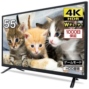 ★国産の映像チップを採用 高品質のパネル★　テレビ 55型 4K対応 液晶テレビ 4K 55インチ