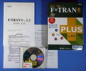 【443】 4988654250063 富士通 F*TRAN Plus + 5.3 Desktop 中古品 データ変換ソフト Fujitsu プラス デスクトップ ファイルトランスレータ