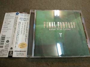 a64-f09【匿名配送・送料込】CD ファイナルファンタジー ヴォーカルコレクションズ2 ラヴ・ウィル・グロウ